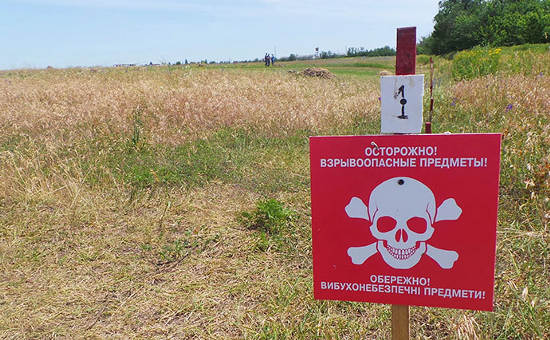 Эхо войны. Как украинцы разминируют Донбасс