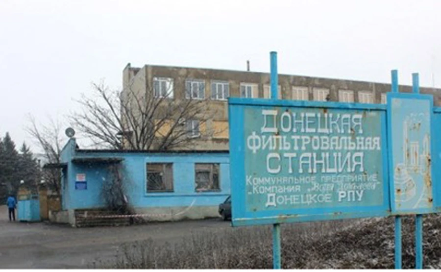 Жебрівський: Роботу ДФС відновлено, вода в Авдіївці буде ввечері