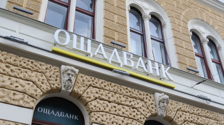 Ощадбанк відновив роботу електронних сервісів