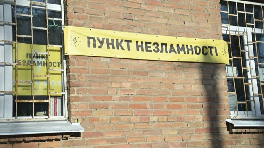 В трех районах Киева развертывают пункты несокрушимости из-за блэкаута