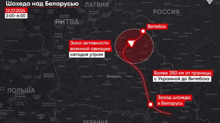 Російський Шахед пролетів 350 км над Білоруссю - Гаюн