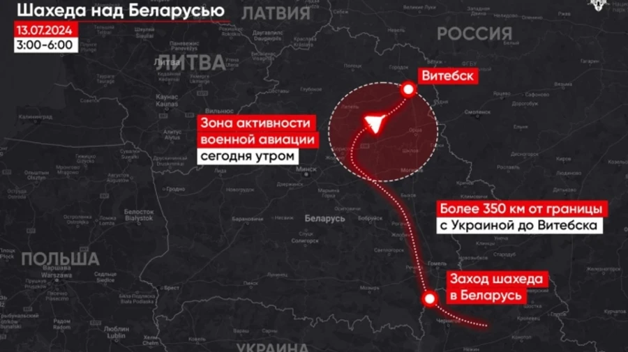 Российский Шахед пролетел 350 км над Беларусью – Гаюн