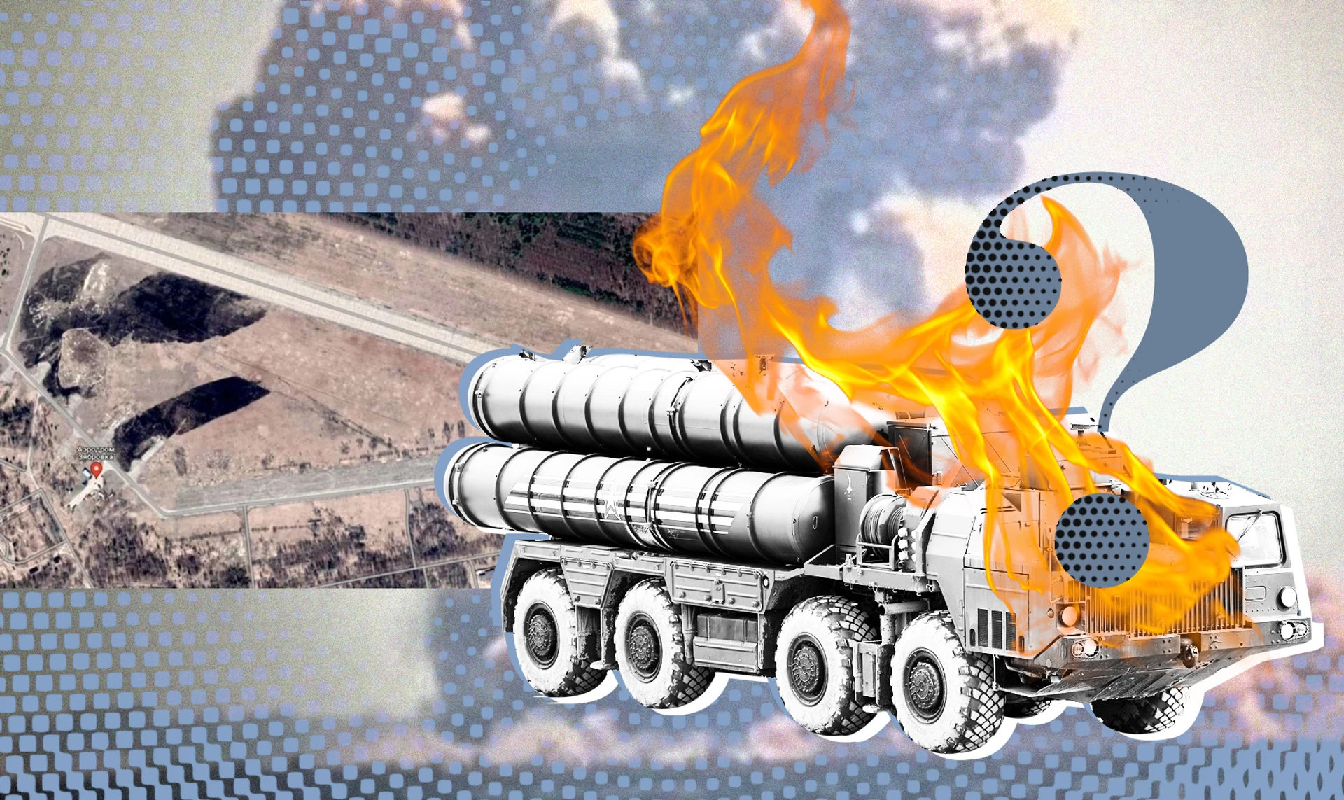 Событие дня: взрывы в Беларуси. Что произошло на аэродроме Зябровка