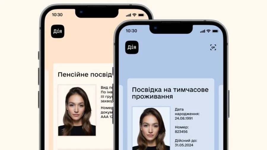 Е-пенсійне і е-посвідка: у Дії тестують два нових документи