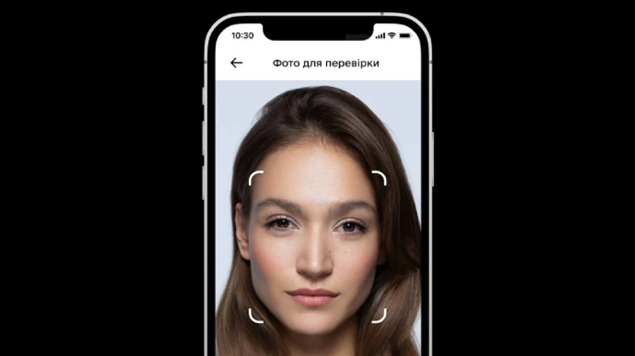 Через Дію украинцы могут посетить судебное заседание