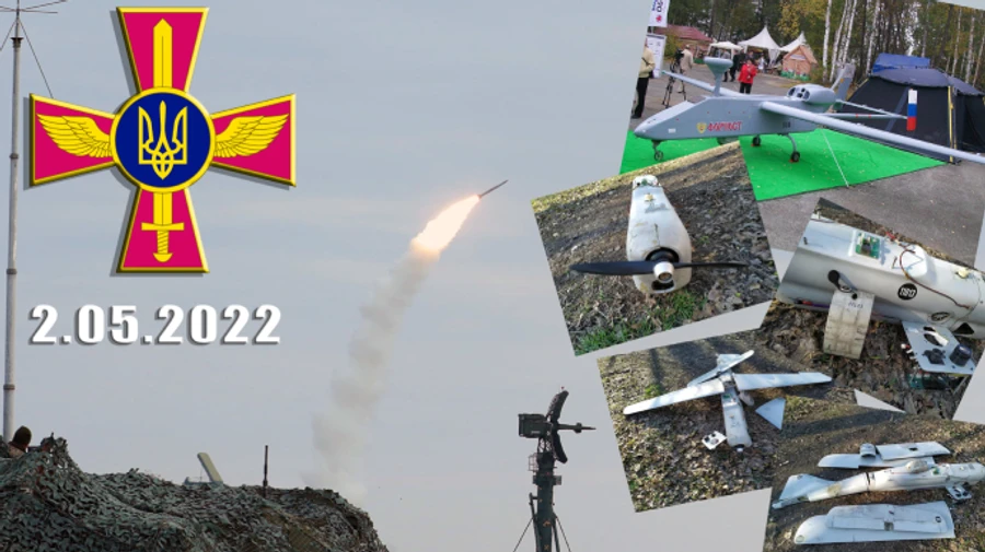 ПВО Украины ликвидировала 8 целей РФ, включая Форпост за $7 миллионов