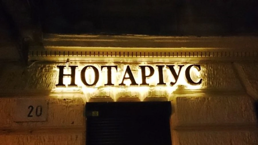 Частного нотариуса с сообщником задержали на взятке в 1,2 млн