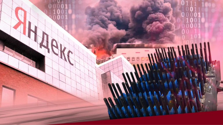Удар по Яндексу. Чи вплинули атаки на дата-центри РФ на російських ботів