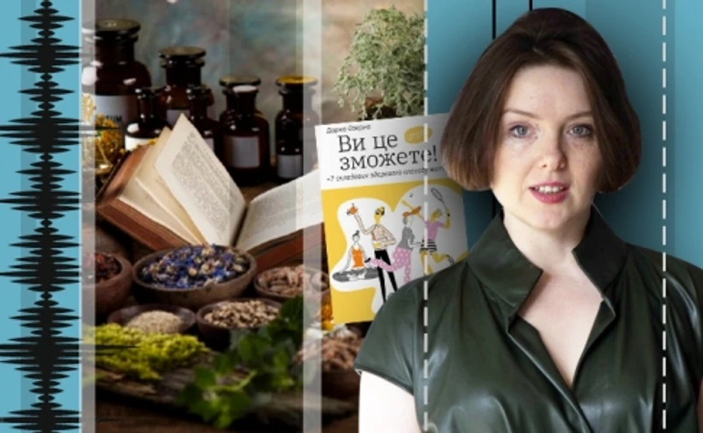 А мені помагає: чому народна медицина когось лікує, а когось може навіть скалічити?