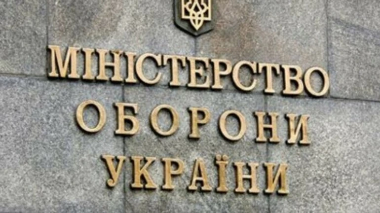 Закупки Минобороны: два топ-чиновника получили подозрения - источники