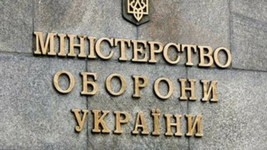 Закупки Минобороны: два топ-чиновника получили подозрения - источники