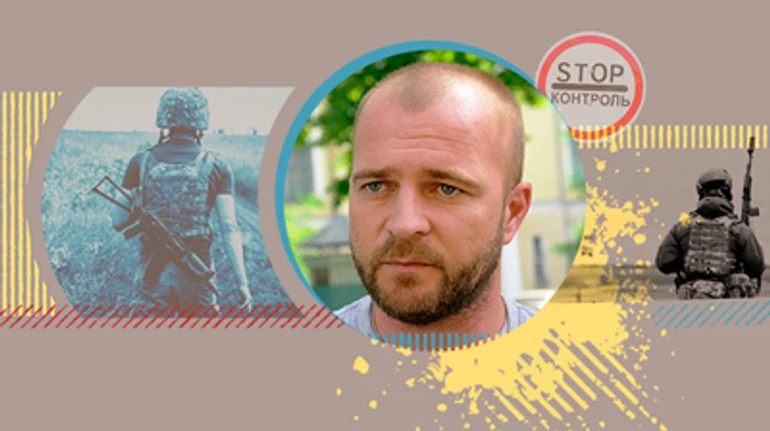 Андрій Римарук про перемир'я: у тих, хто пише про зраду в Facebook, немає повного розуміння, що відбувається насправді