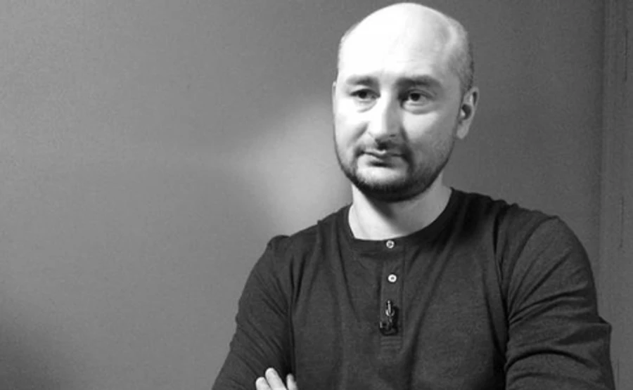 В России отреагировали на убийство Бабченко