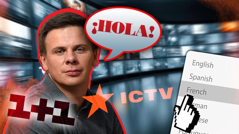 Не марафоном единым: как ICTV и 1+1 зарабатывают заграницей