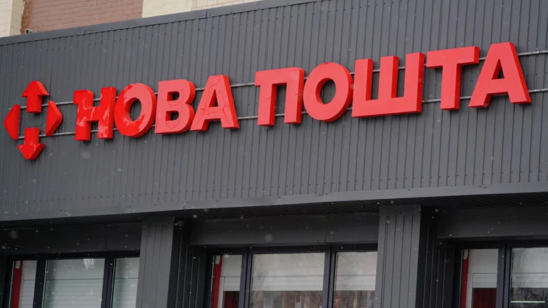 Нова пошта зазнала DDoS-атаки – деякі сервіси можуть працювати зі збоями