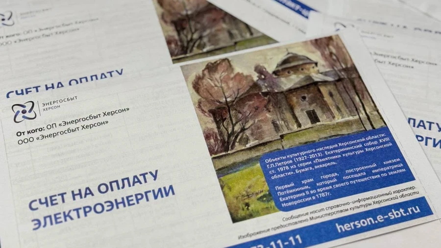 Russians print images of artworks stolen from art museum on electricity bills in occupied Kherson Oblast