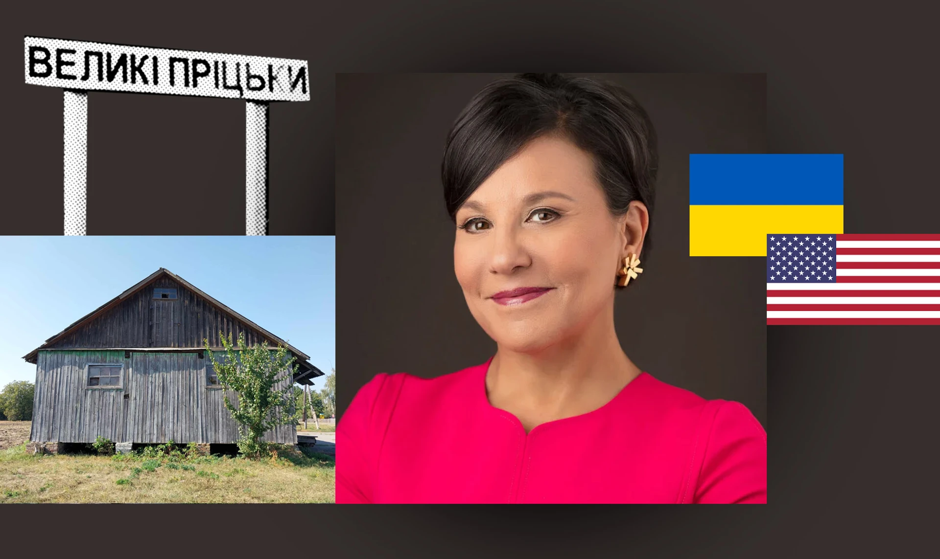 Великі Пріцьки Corporation. Історія села на Київщині, без якого б не було готелів Hyatt та однієї з найбагатших сімей США
