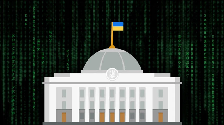 Верховні дані. Як сайт Ради обійшов російську Думу в топі парламентів за переглядами