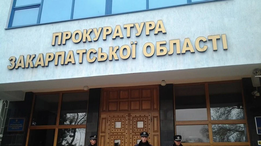 Обласні прокуратури запрацюють з 11 вересня 