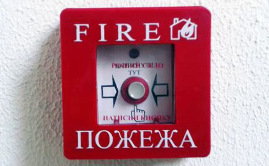 ГПУ просить Кабмін збільшити штрафи за порушення вимог пожежної безпеки