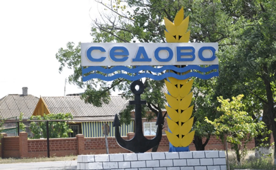 ОБСЄ: Бойовики ОРДО оголосили Седове прикордонною зоною з особливим статусом 