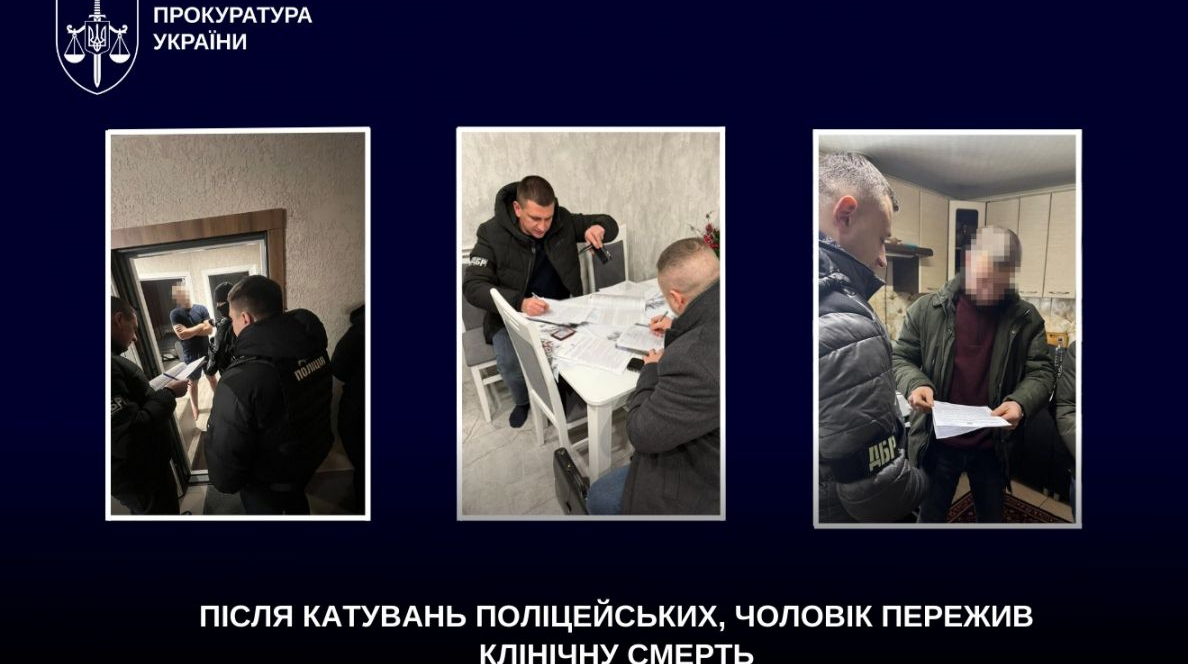 Жорстоке катування у Вінниці: двоє поліцейських підозрюються у доведенні затриманого до клінічної смерті