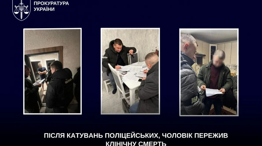 ОГП: Двоє оперативників з Вінниччини катували чоловіка і довели його до клінічної смерті