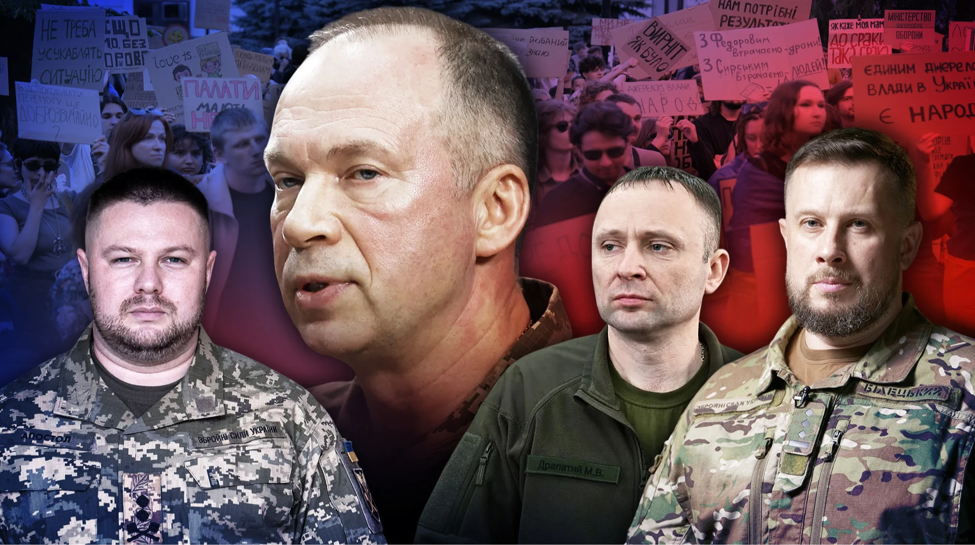 Что происходит в армии на фоне протестов и кого могут назначить новым главнокомандующим вместо Сырского