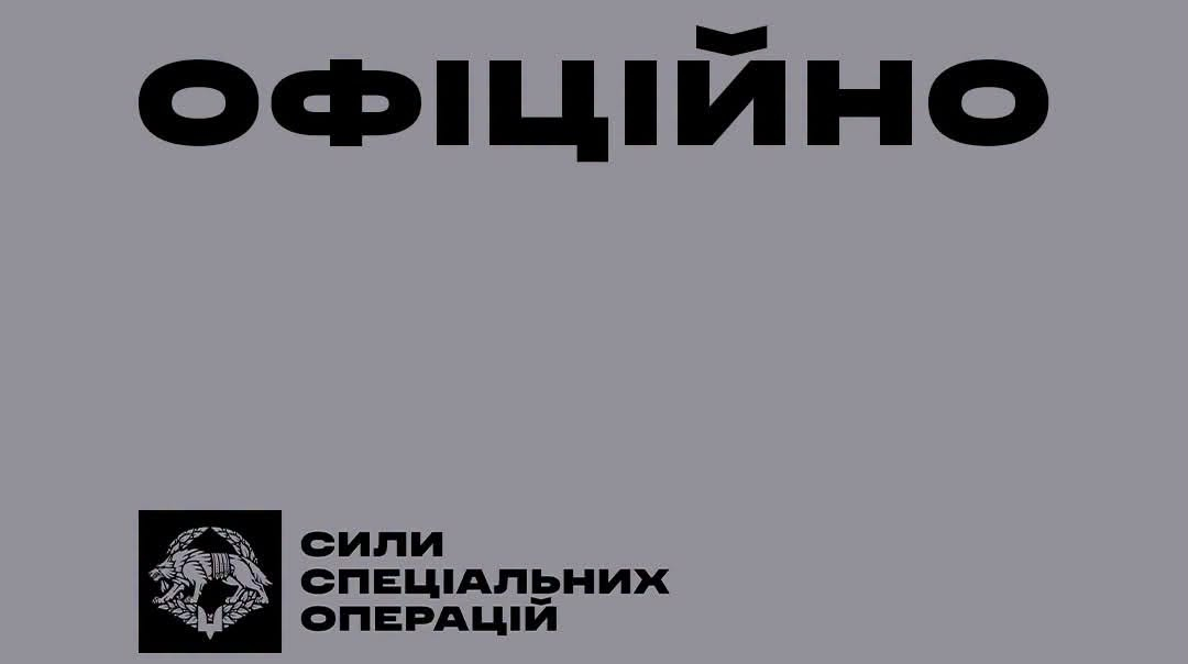 ССО: Детонація на полігоні у Хмельницькому припинилась, на зв'язок не виходять 5 бійців