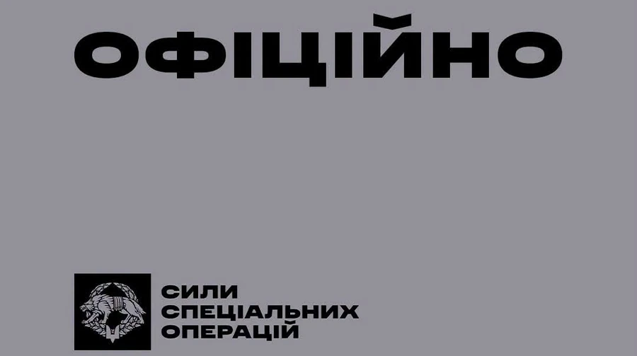 ССО: Детонація на полігоні у Хмельницькому припинилась, на зв'язок не виходять 5 бійців