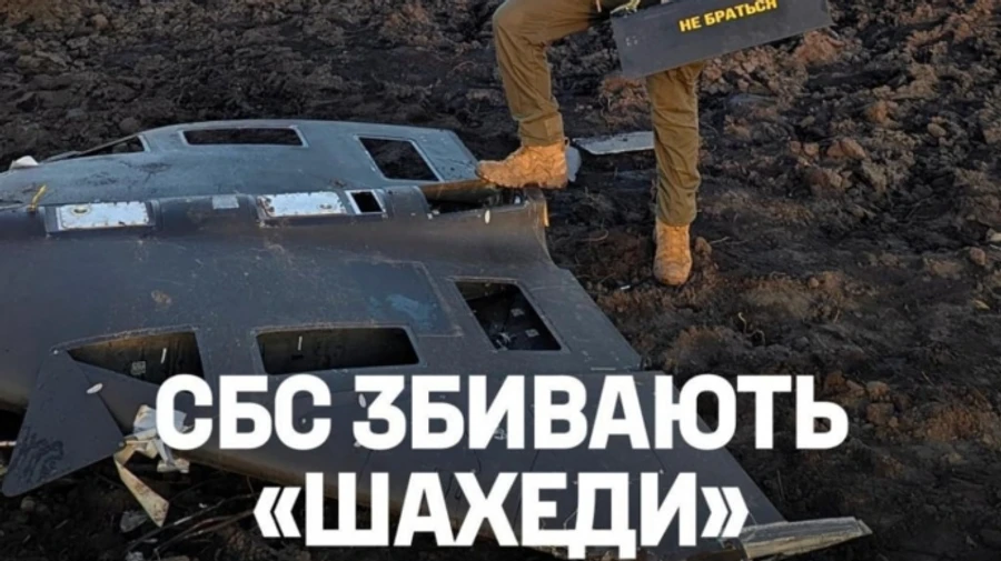 Силы беспилотных систем перехватывают Шахеды с помощью новейшего средства