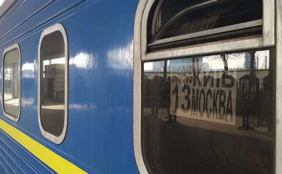 Спецпоезд привез более 700 граждан Украины из Москвы