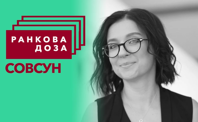 Ранкова доза успіху. Мішель Обаму рекомендує Інна Совсун