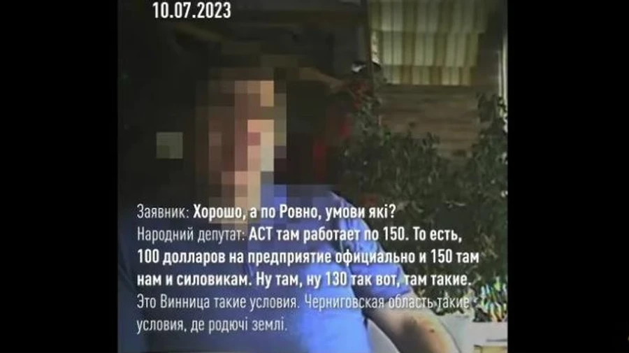 Помічника нардепа Гунька арештували із заставою 2 мільйони