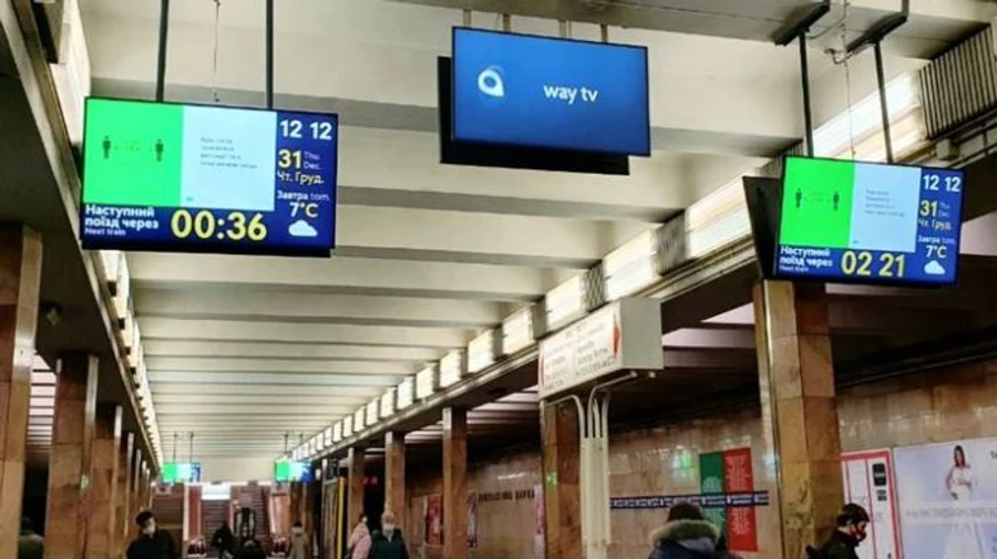 В киевском метро установили первые революционные часы