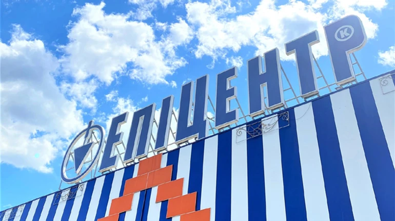 Эпицентр решил работать на выходных, но будет продавать не всё