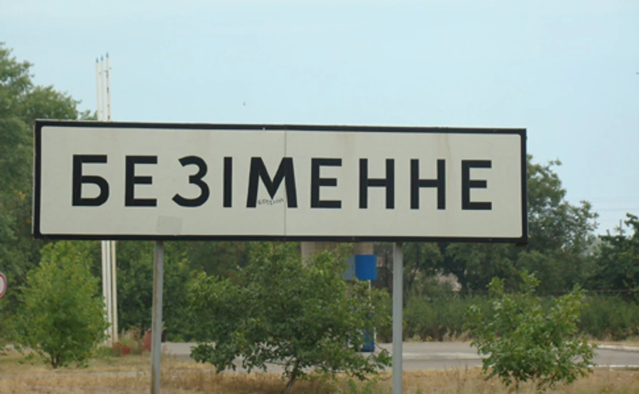 СЦКК: Бойовики ОРДЛО намагаються звинуватити ЗСУ в обстрілах 