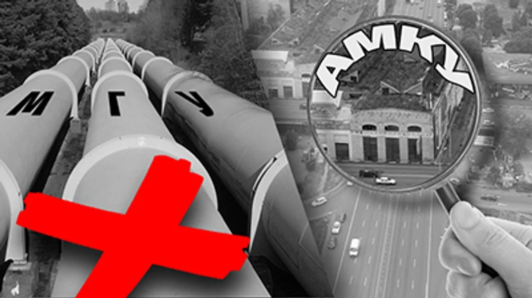 Глава энергосообщества не видит потребности в МГУ, АМКУ проверит продажу Большевика: итоги недели для ГП