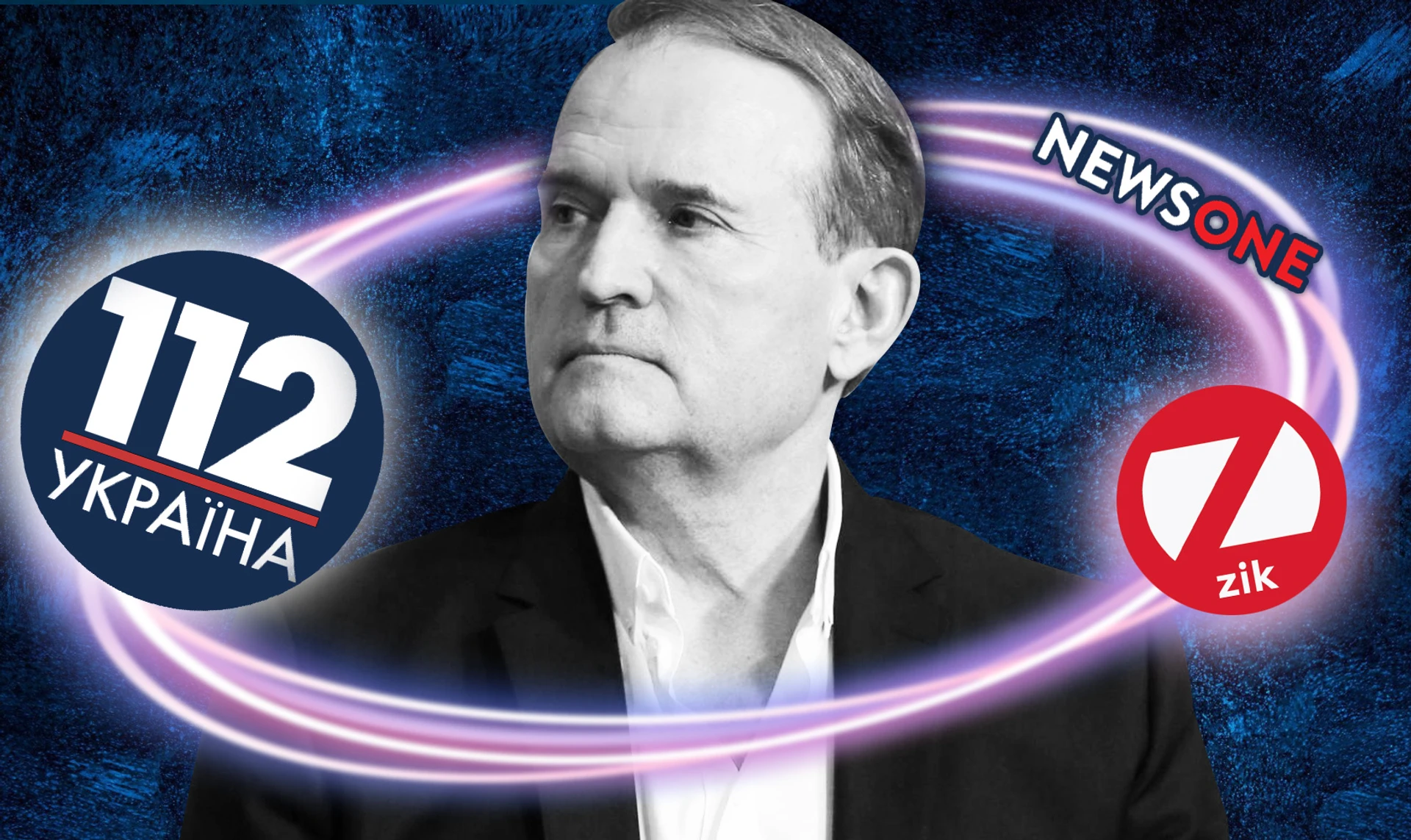 Телевизионный ящик Пандоры. Как Зеленский ввел санкции против каналов Медведчука