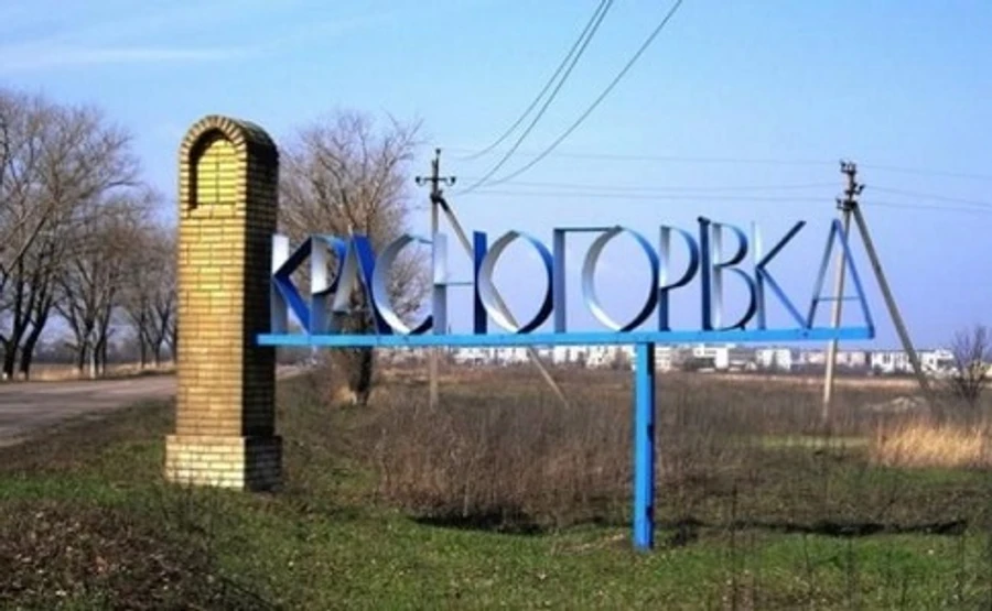 СЦКК: Бойовики обстріляли житловий сектор в Красногорівці