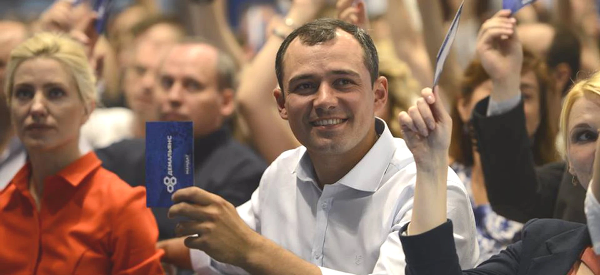 Гацько и его команда. Демальянс 2.0