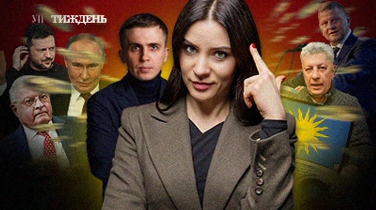 Перемир'я не стало ближчим. Новий випуск УП Тиждень