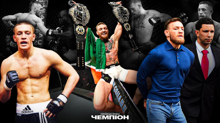 Від безробітного сантехніка до найбільшої зірки UFC, або як Конор Макгрегор назавжди змінив ММА
