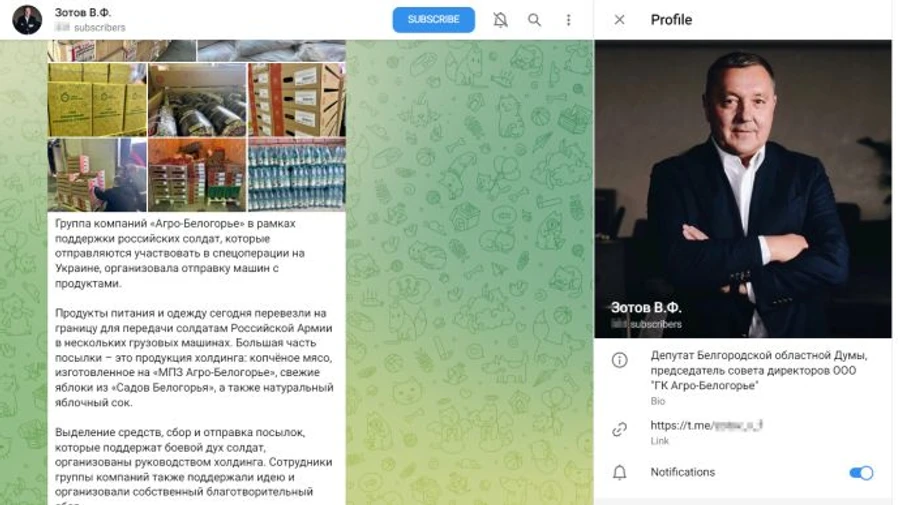 Суд арештував активи російського депутата в Україні на понад 180 млн грн