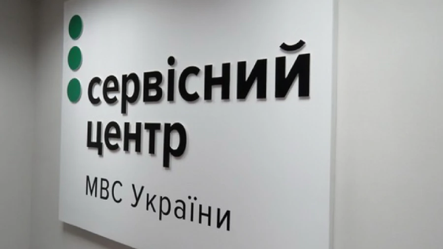 Покращення прозорості іспитів на водійські права: пілотний проєкт стартує 1 червня