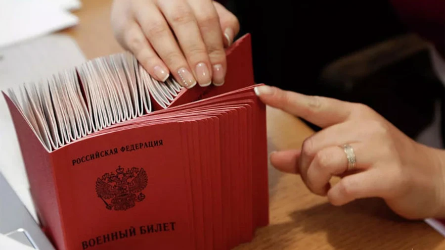 Електронні повістки в Москві почнуть розсилати вже цієї весни