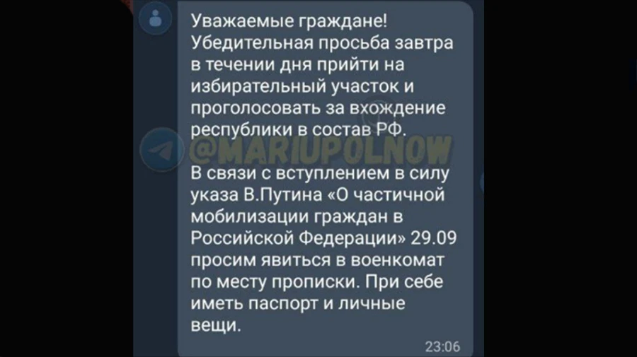 З собою паспорт і речі: у Маріуполі чоловіків викликають до військомату