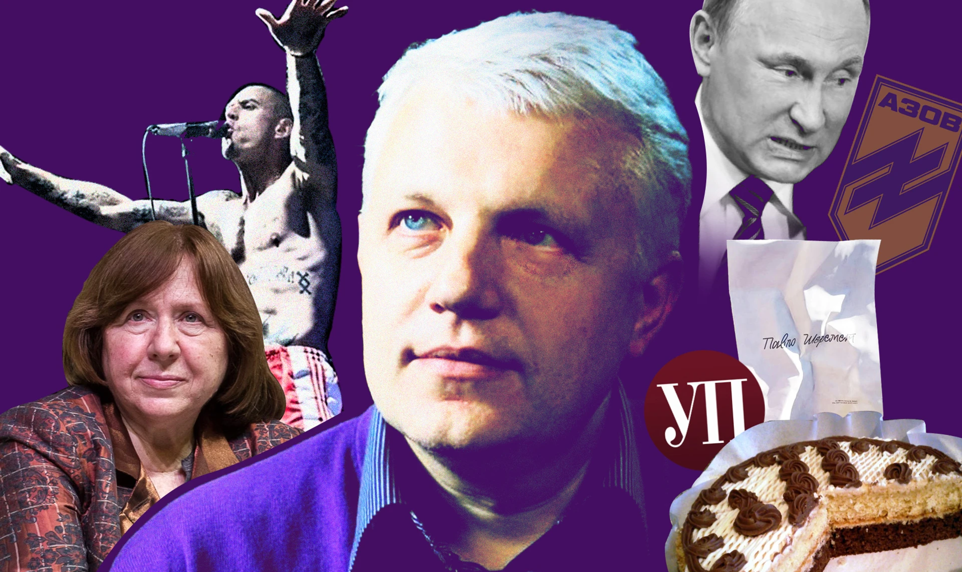 6 лет назад убили Павла Шеремета. Что он писал о войне, русских и украинцах