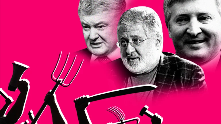 Добрий день. Я – олігарх. Як працюватиме деолігархізація Зеленського