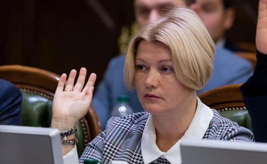 Диктатура і нью-СРСР – фракція Порошенка про зміни Зеленського до Конституції 